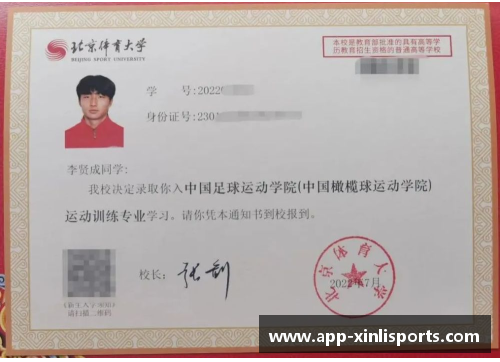 新利体育官方网站领证了！国羽名将公开喜讯，娇妻端庄有气质，贾一凡送祝福：真美