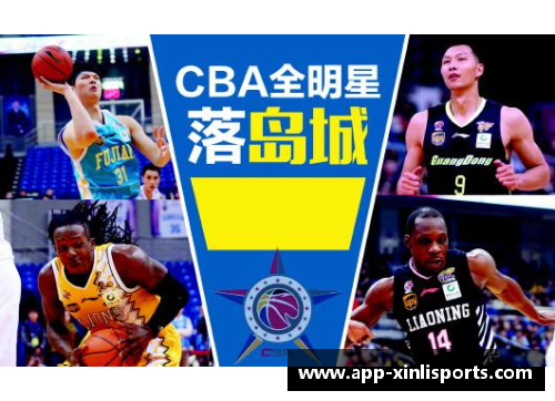 新利体育官方网站青岛国信水产助力CBA全明星赛，为球迷献上精彩表演 - 副本
